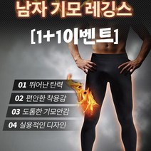 잘빠진 여성용 도톰기모 스판 스키니 팬츠