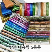 빵끈 빵끈타래 칼라타이 종이빵끈 포장끈 대용량, 크라프트