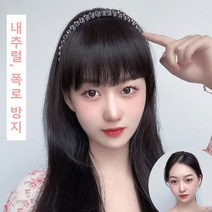 큐빅 헤어밴드 가발머 리띠 반두커버 가발, 생머리[브라운블랙]