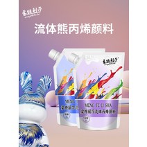 유체 물감 안료 아크릴 그림 수제 DIY 곰돌이, 60ml (플라스틱용기), 이산화티타늄