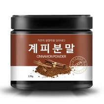 계피 분말 가루 시나몬 고농축 파우더 170g, 계피분말2통, 2개