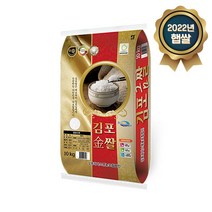 2022년 햅쌀 김포금쌀 10kg(상등급), 근사몰 1