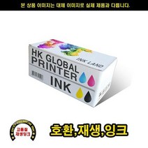 (호환잉크)DESKJET 1220C C6578DA 컬러 19ML 560P, 상세페이지 참조, 1개