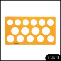 KDM 코링 대형 원형 정규 템플렛 삼각자 1061F 원형자 빵빵자 K 모양자 제도자