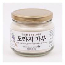 강원도 홍천 채에 3번 걸러낸 도라지가루 150g