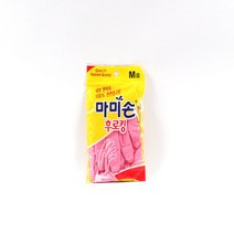 마미손 고무장갑 후로킹 중M