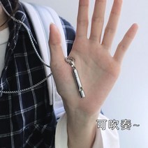스텐 스테인리스 스틸 호루라기 목걸이 티타늄 펜던트 체인 펜던트 단품 휴대용 호루라기