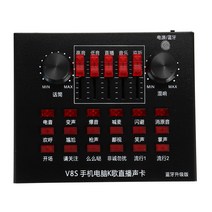 전화 컴퓨터용 블루투스 라이브 사운드 카드 웹캐스트 헤드셋 마이크 음성 제어, 한 치수, 1개