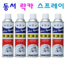 동서 컬러 락카 스프레이 페인트 도색 도장 다용도 색칠 스프레이, 진회(324)