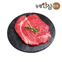 농협안심한우 1등급 등심 200g, 없음