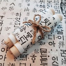 특별한 예쁜 서신 편지지 세트 생일 기념일 어버이날 선물 추천, 2. 서신 편지지_선비(S)