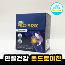 관절엔 콘드로이친 1200 1박스 소연골 소유래 지성 관절영양제