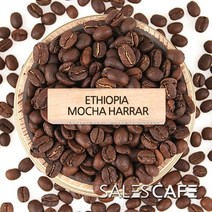 에티오피아 하라 1kg(SROC072CI0500A02)원두커피, 1000(g), 아주곱게분쇄 에스프레소(E)