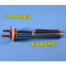 수냉식 에어컨 1인치 구리 헤드 전기 가열 막대 32mm 태양열 물 탱크 보조 스테인레스 스틸 튜브 히터 시트, 02 1000W