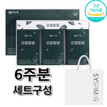 씨스팡 관절팔팔 선물세트 6주분 (56캡슐3박스), 8.68g, 2개
