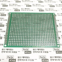 [파츠키츠] FR-4 2.54mm 1.6T 양면 만능기판 PCB 에폭시 빵판, 5. PY-0608 (6cm*8cm)
