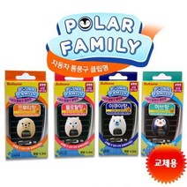 불스원 폴라패밀리 리필용 방향제(허브향 아쿠아향 프루티향 플로랄향)/4.3ml/차량용/가정용, 상세 설명 참조