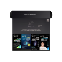 익스트림 종합 건강 패키지 (오메가3+칼마디+멀티비타민+위건강)