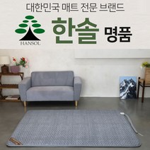 한솔명품 한솔 명품 온수 매트 자카드 저소음, 보일러 미포함, 더블