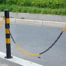 플라스틱 사슬 체인 주차금지 고리 노랑 체인줄 3m