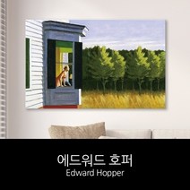 현hmhway_벽걸이소품 인테리어 액자 캔버스 거실 용액자♥myway, ♥myway35x55cm