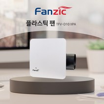 실내환풍기 천장용 마그네틱 댐퍼 화장실 냄새 역류방지 팬 100mm 150mm TFV-D10XPA 디자인 예쁜 환풍기 팬직 춘봉이네만물상