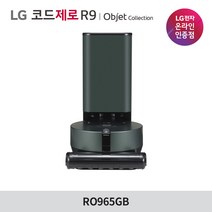 LG전자 코드제로 R9 오브제컬렉션 로봇청소기 RO965GB 카밍그린 자동먼지비움