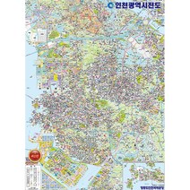 인천 지도 (코팅 중형 111x150) + 종이지도(택1) 세트, 일반천, 세계지도(종이)