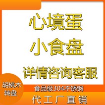 빈티지 디저트 커트러리 포크 나이프 무드 심경 계란 양식 스테이크 식기 대 실버 스푼 세트 304 스테인리스 스틸 간식 접시, 유럽판 빅로즈골드알