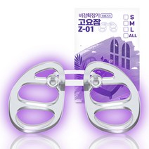 고요잠 코골이 완화 기구 비강확장기 Z-01, 