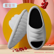 여성 밸런스 스트레칭 실내화 키높이 슬리퍼