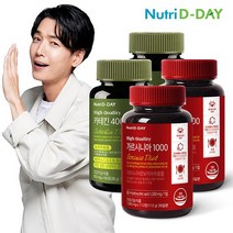 [KT알파쇼핑]뉴트리디데이 다이어트 가르시니아 1000 x 2개 + 카테킨 400 x 2개, 01. 가르시니아 1000 2개+카테킨 400 2개