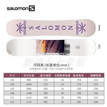 로터스 살로몬 살로몬 스노우보드 파크 플랫 플라워 인그레이빙 스케이팅 여성 엔트리 어드밴스드 만능 신형 2223, 예약 보증금 배송 전 최종 결제 완료, 135cm