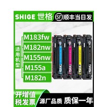 포함 적용 휘퓨어 215A 216A M183fw M182nw 프린터 컬러가이드, T13-216X 블랙 셀레늄드럼 1800