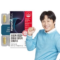 내츄럴플러스 차태현 초임계 장용성 rTG 알티지 오메가3 30캡슐 1박스1개월분