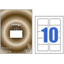 LS-3510(10칸) 폼텍라벨지 분류표기용라벨 전산라벨 레이저잉크젯겸용 분류표기라벨 100매, LS-3510 10칸 100매