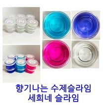 수제슬라임 세희네슬라임 향기나는 캔 치젤몬 젤리괴물 액체괴물, 투명