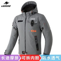 배달방한복 스즈끼 겨울 방한 작업복 레이 윙 오토바이 라이딩 슈트 남자 사계절 유니버설 방수 콜드 웜 캐주얼 오토바이 레이싱 자켓 여성 34, m, 2035 그레이