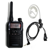 민영 MYT-0033 생활무전기 1대+경호이어마이크 포함 충전세트 풀세트 국산브랜드 A/S 가능