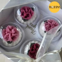 몽글몽글한 카네이션 컵설기 4구 앙금플라워 떡케이크