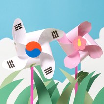 ms 민화샵 호국보훈 종이바람개비 우리나라바람개비, 태극기