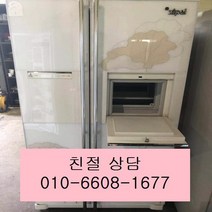 (중고냉장고)지펠 (중고냉장고)삼성지펠 홈바 양문형냉장고682L, 중고양문형냉장고