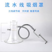 납연기 연기흡입기 소형 납땜 인두기 정화기 제거기 흡연기 용접용품, C