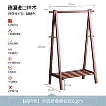 원목 행거 옷걸이 원룸 헹거 옷가게 스탠딩 심플, 다크우드 80cm