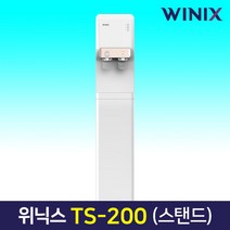 공간을 슬림하게 위닉스 TS-200 슬림 냉온정수기 (스탠드형), 2. 자가설치(부품포함)