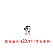 베이킹 불도장 전기인두 가죽 나무 불박 로고제작 도안 카스테라 빵 도장, 핸들 커브드+싱글 패턴(0067) 2cm