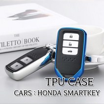 혼다 스마트키 키홀더 어코드 시빅 CRV HRV TPU재질 젤리 키케이스, CASE=02.블랙크롬