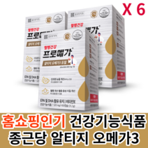 종근당건강 프로메가 알티지오메가3 비타민E 조인성 남자 여자 혈관 건강기능식품 작은캡슐 목넘김쉬운 비린내안나는 혈행개선영양제 눈건조개선 중성지질개선 rTG 고순도 알약케이스증정, 6개월-인기할인가