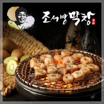 조서방막창 맛조은푸드 대구막창 돼지막창 훈제막창 초벌막창 막창 생막창 과일숙성 haccp, 오븐초벌막창