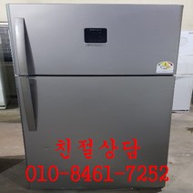 대우 메탈2도어냉장고, 중고500리터냉장고